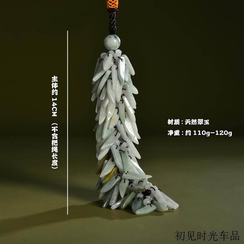 翡翠碎石水滴平安扣汽车q挂件内饰翠玉挂饰工艺品汽车用品GS013