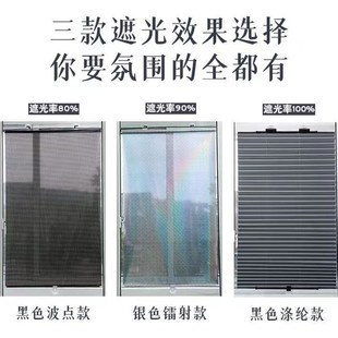 伸缩汽车窗户阳台办公室遮光防晒卷帘隔热神 免打孔遮阳帘吸h盘式