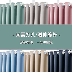 免打孔窗a帘全遮光隔热防晒带伸缩杆一整套卧室客厅阳台飘窗隔断