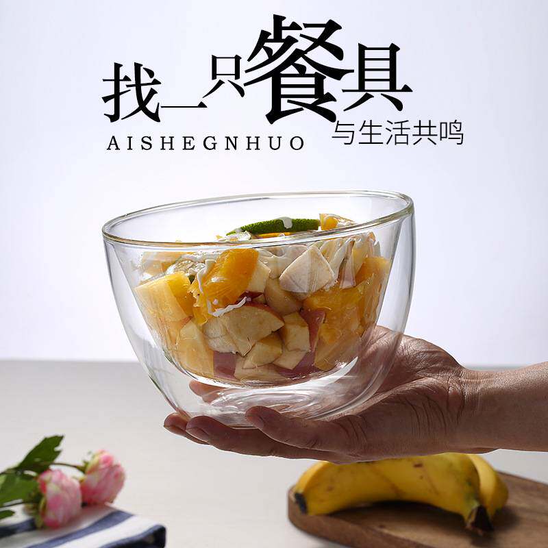 高硼硅创意家用透明双层玻璃碗水果沙拉碗酸奶碗甜品碗早餐杯