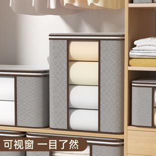 衣服收纳袋纺布收纳箱衣物防潮可折叠收纳大容量家居收纳箱