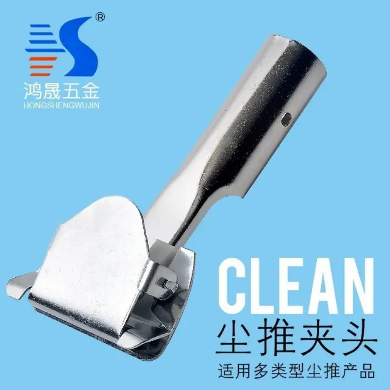 尘推高档镀铬夹平板拖把夹子通用拖把配件万向夹尘推夹头@