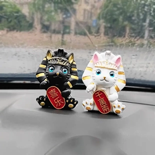埃及法老招财猫汽车摆件创意台埃及车饰饰品车内装饰