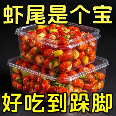 麻辣龙虾尾即食大罐装香辣小龙虾熟食海鲜罐头整箱盒装解馋下酒菜