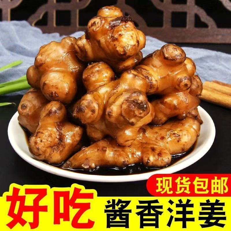 酱洋姜东北特产脆甜爽口鬼子姜咸菜下饭菜即食开胃小菜腌泡菜榨菜