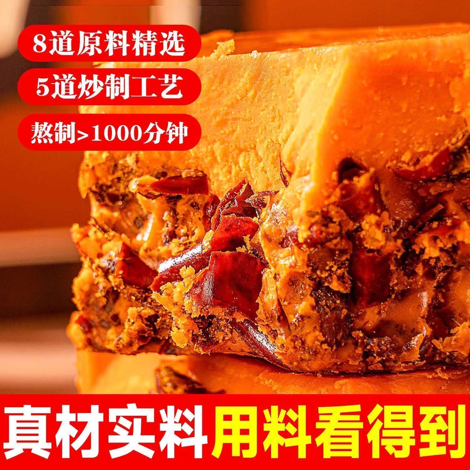 正宗重庆老火锅底料一人份牛油火锅料冒菜麻辣烫方块调味料花草茶