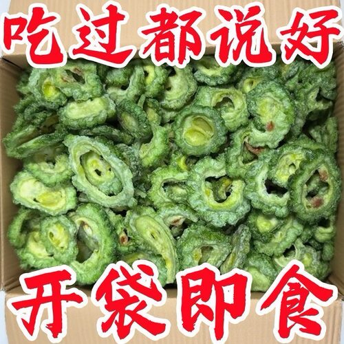 苦瓜脆片即食苦瓜片脱水蔬菜干回甘肝火传统原料滋补品