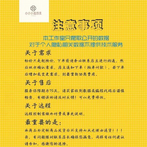 python代编程爬虫数据抓取机器学习数据处理数据可视化深度学习