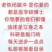 生信分析代谢组学数据分析培训班R语言数据处理样本收集医学科研