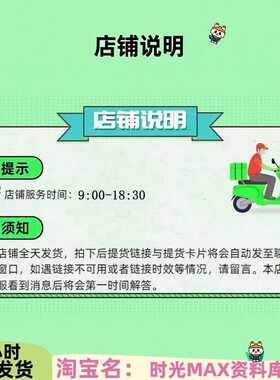 FDTD真等光学真光栅透镜超表面微纳超表面设计模拟真