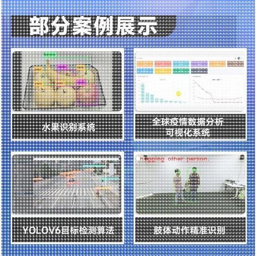 python代编程深度学习算法机器学习代码编写接单跑通爬虫数据采集