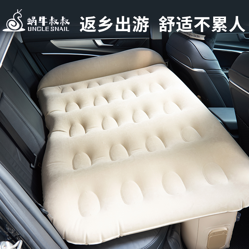 蜗牛叔叔车载睡垫牀轿车充气汽车後排气垫牀充气旅行牀suv睡觉牀