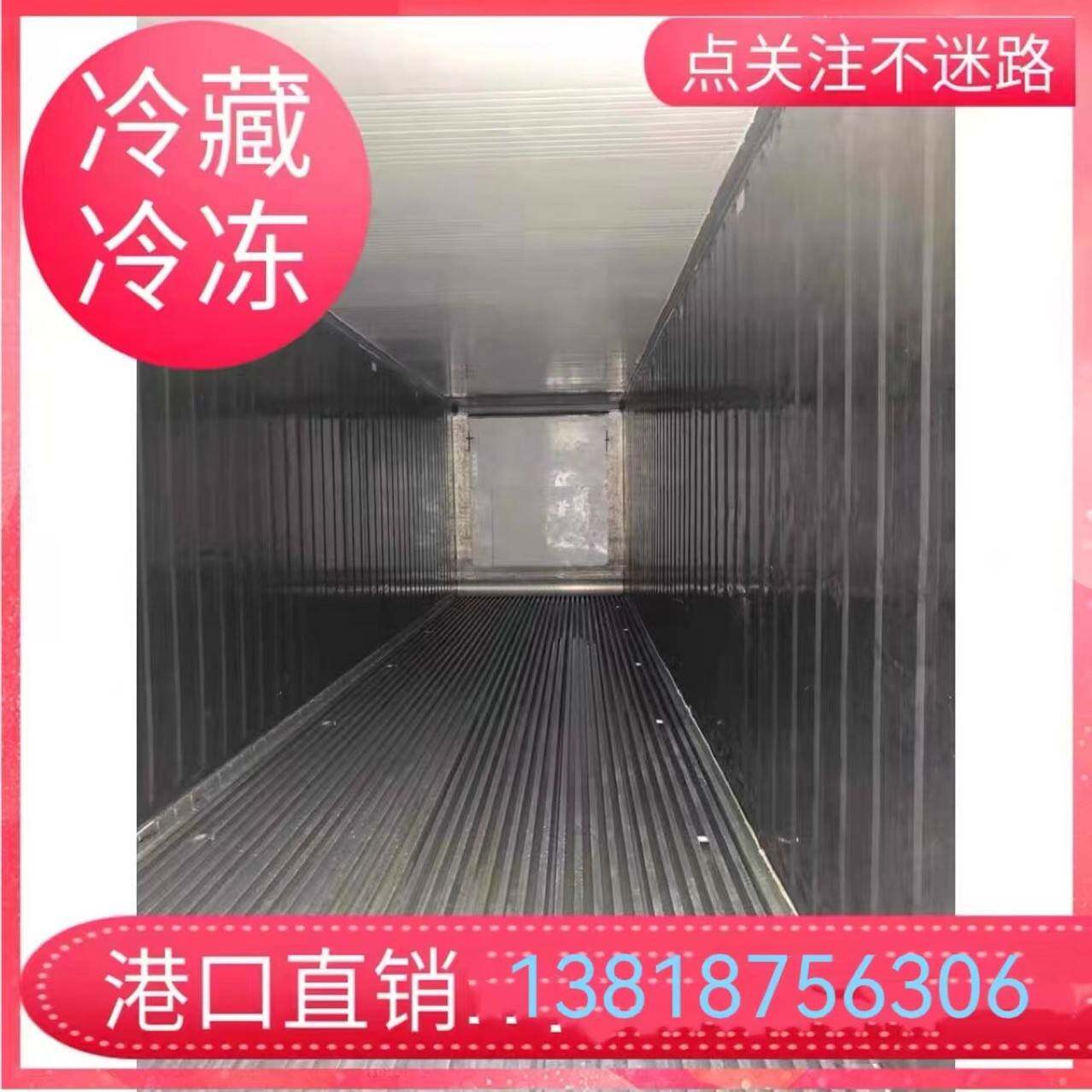 全新集装箱价格20尺40尺冷藏集装箱价格港口蔬菜水果肉类移动库