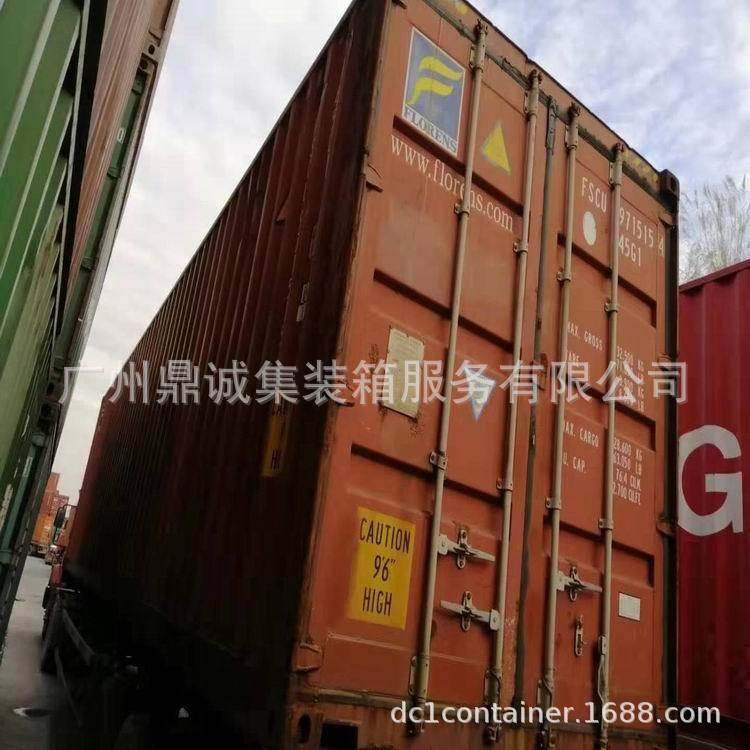 广州黄埔出售大量40尺靓箱二手集装箱二手货柜