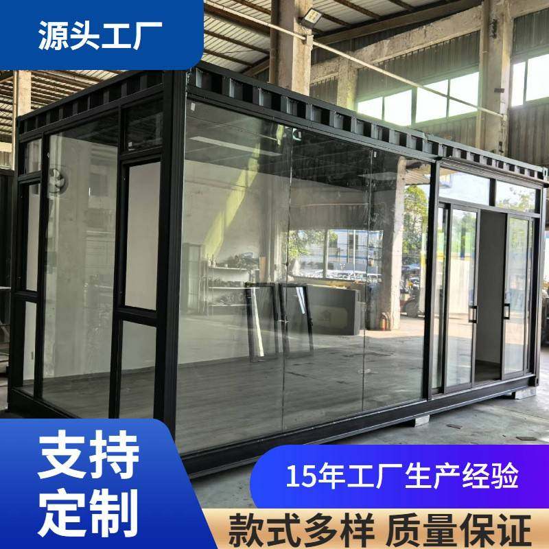 集装箱活动房移动办公室商住集装箱民宿商铺集装箱KTV成品箱式,五金/工具,集装箱/集装箱房,淘宝优惠券,粉丝福利购,淘宝优惠卷