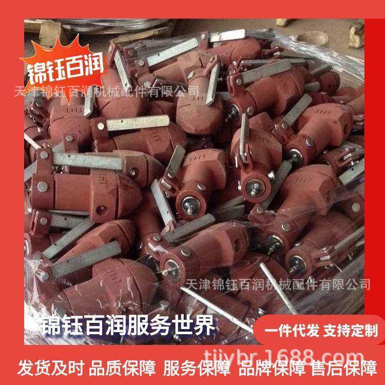 集装箱拖车扭锁 五花旋转锁 弹簧锁 锦钰百润供项工厂直发