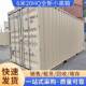 标准干货杂货集装 租赁海运集装 箱子 箱 厂家供应20尺6米小集装