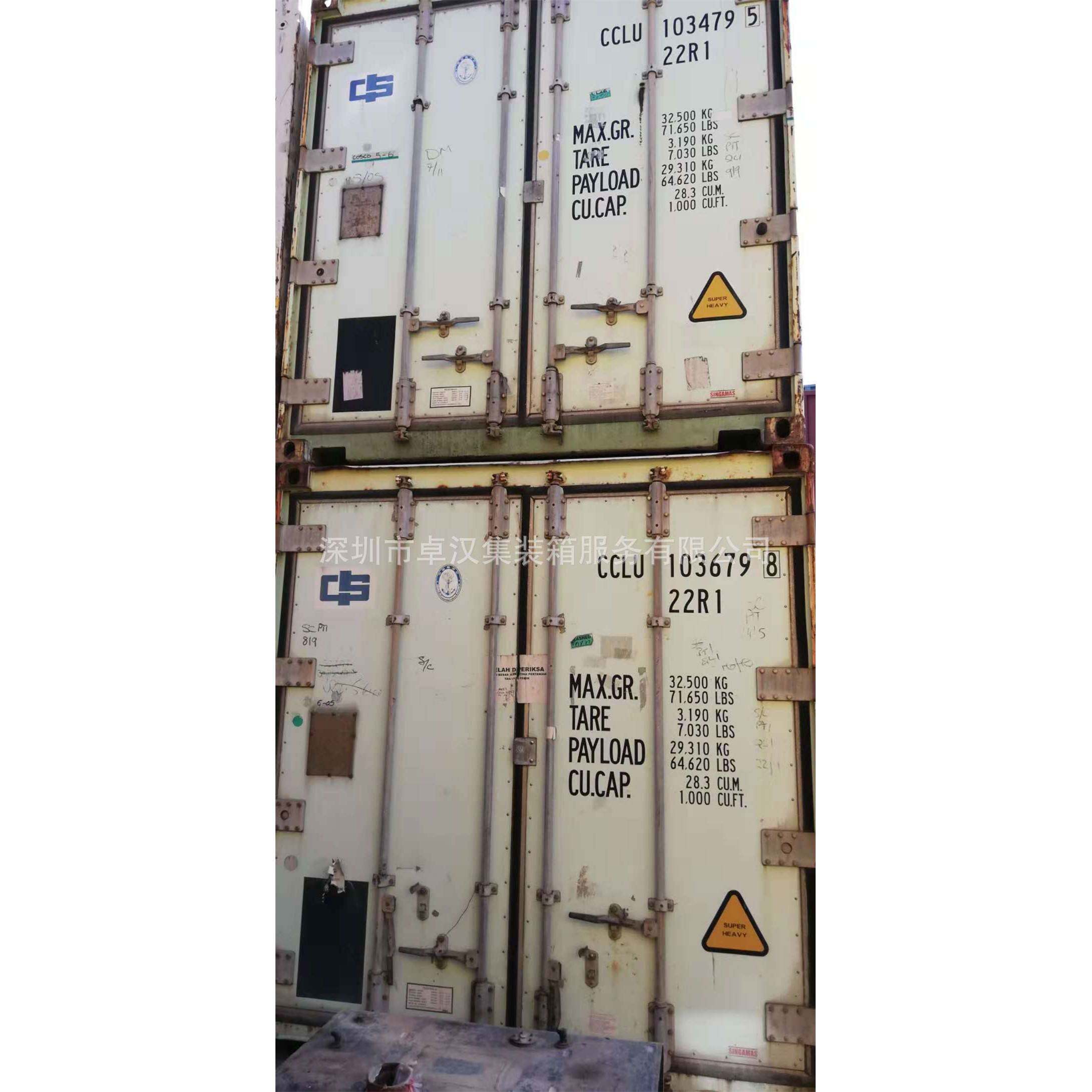 深圳二手冷冻集装箱 20尺冷冻集装箱 40尺冷冻集装箱 移动方便
