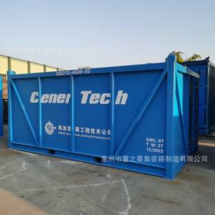 近海吊篮近海集装箱含近海箱证中国船级社CCS证书挪威船级社DNV证