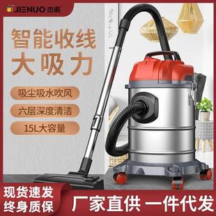 吸尘机工业 杰诺吸尘器家用大吸力大功率强力小型静音车用手持桶式