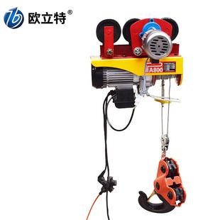 修升降起重机微型电动葫芦 现货家用小型吊机提升机建筑装