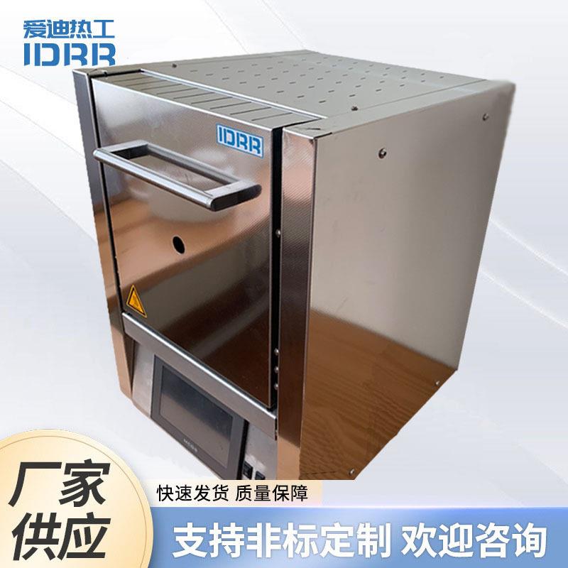 马弗炉1100°LMF实验室热处理电炉回火淬火炉温箱式工业电阻炉图片
