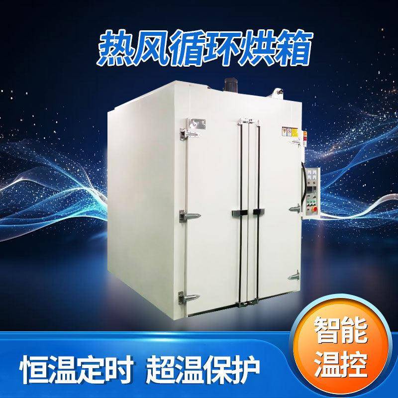复合材料固化烘箱橡胶硫化烤箱金属热处理烤箱陶瓷烧结炉