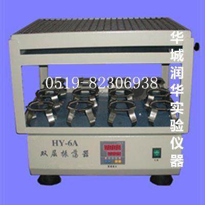 双层振荡器HY-6A恒速双层调速多用振荡器菌种摇瓶机