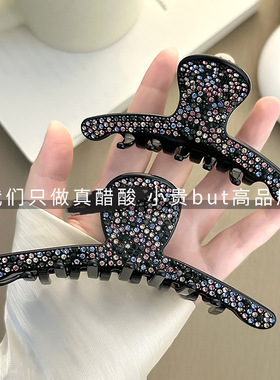 真醋酸抓夹亚历山大同款大号手工满钻盘发鲨鱼夹感黑色发夹女