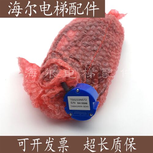 日立编码器TS5233N572多摩川编码器/日立无机房编码器/原装进口