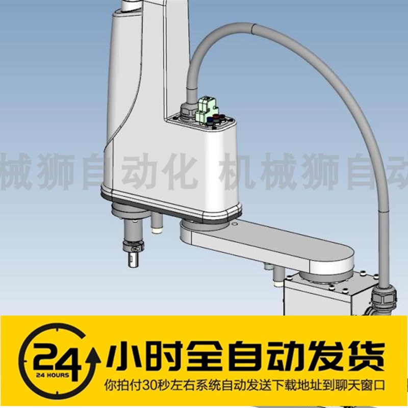 scara机械4轴机器人设计图平面桌面四轴机械手sw图纸模型【630】