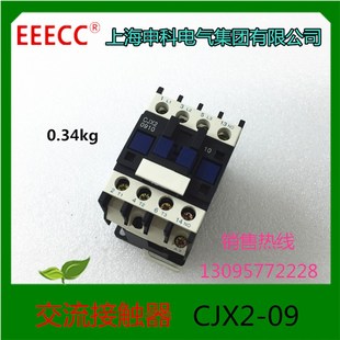 申科 中科交流接触器 CJX20910 0901 2510 3210 1210 1810 9511