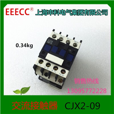 申科 中科交流接触器 CJX20910 0901 2510 3210 1210 1810 9511