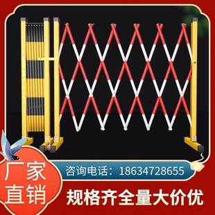 广西玻璃钢绝缘伸缩围栏栅栏不锈钢隔离栏可移动安全施工护栏警示