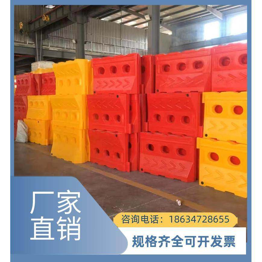 四川三孔水马围挡反光隔离墩防护桶道路施工围栏分流栏塑料桶