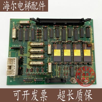 永大日立电梯配件/INV2-HAD 32302795/日立VFMG电梯电路板 原装