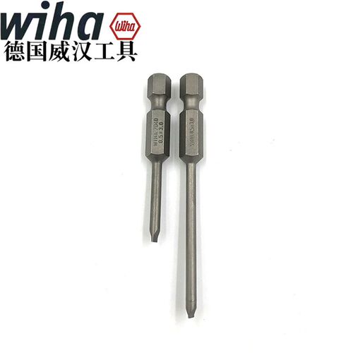德国威汉进口wiha电动一字批头风批咀起子头批嘴头3.0mm 3.5mm
