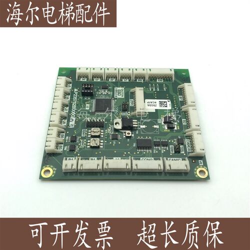康力电梯并联外呼显示板KLL-DV20D并联超薄双显示板 全新原装