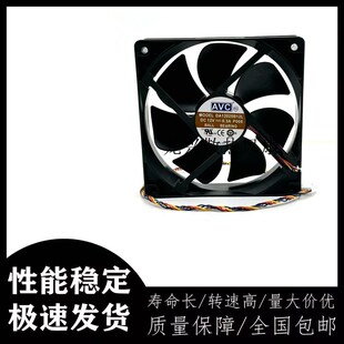 原装AVC 12025 12V 0.30A DA12025B12L超静音12cm机箱PWM散热风扇