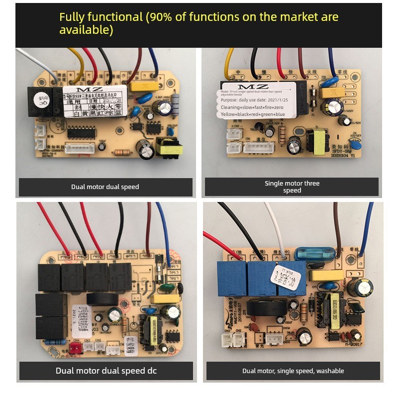 油烟机维修板配件抽油机电路板主板控制板通用线路板opaicn欧派