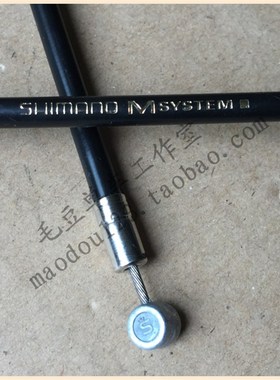 原装S禧MSYSTEM山地车3颗豆SLR自行车5mm刹车线管外管1.5mm内线芯