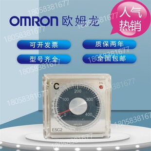 正品导轨指针式温控仪/器E5C2-R20K/R40K/R20J/R20P/R40P/R20G