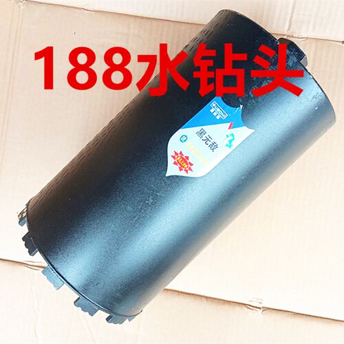 水钻机钻头 水钻头快速 185 188 190油烟机干钻混凝土墙壁开孔器