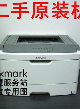 二手 利盟 E260dn E360dn E460dn A4A5 黑白激光打印机 家用办公