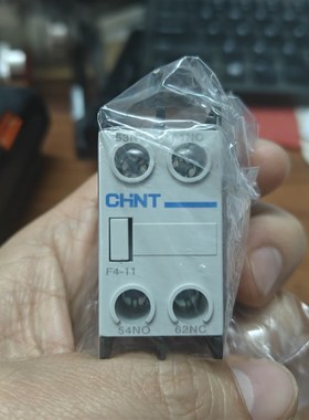 CJX2系列接触器专用辅助触头组 F411 替代LA1DN11