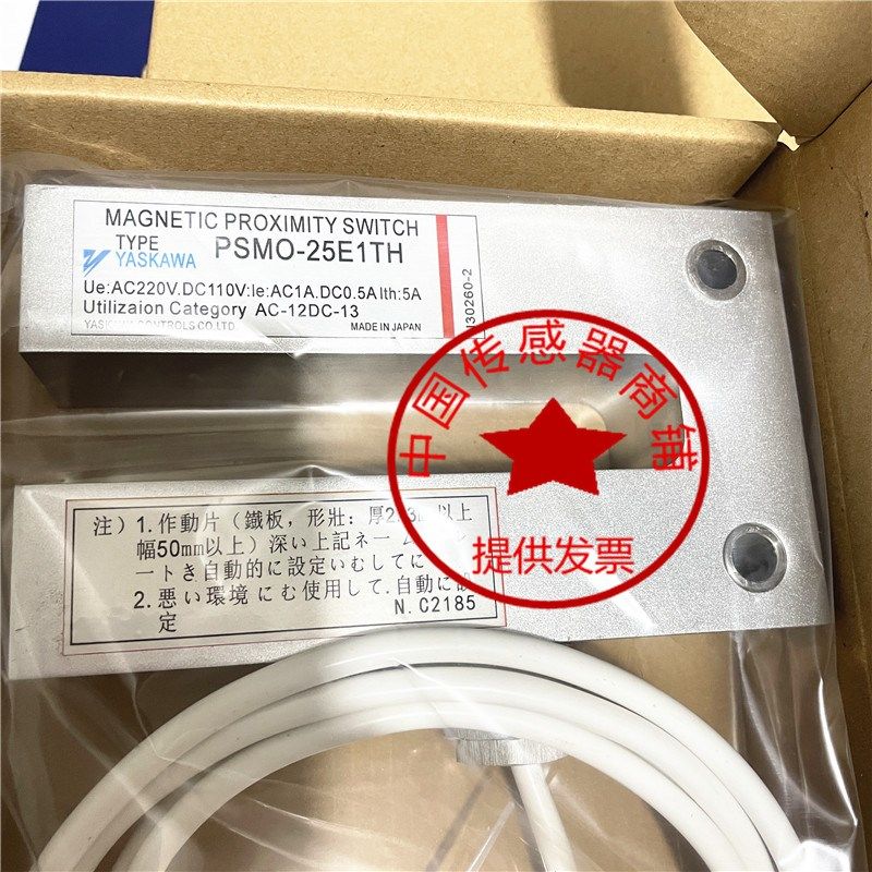 现货销售全新安川磁性开关PSMO-25E1TH PSMO-25D1TH磁型传感器