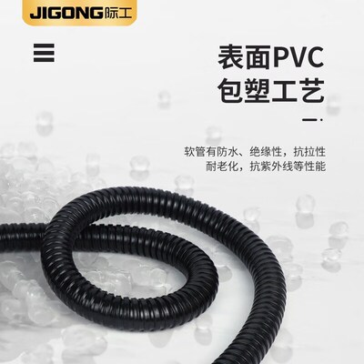 际工工程款包塑金属软管阻燃穿线管波纹管电线套管信号屏蔽管防水