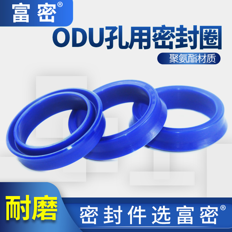 挖掘机油封活塞杆密封圈油缸双向液压缸外径310-500mm油封密封圈