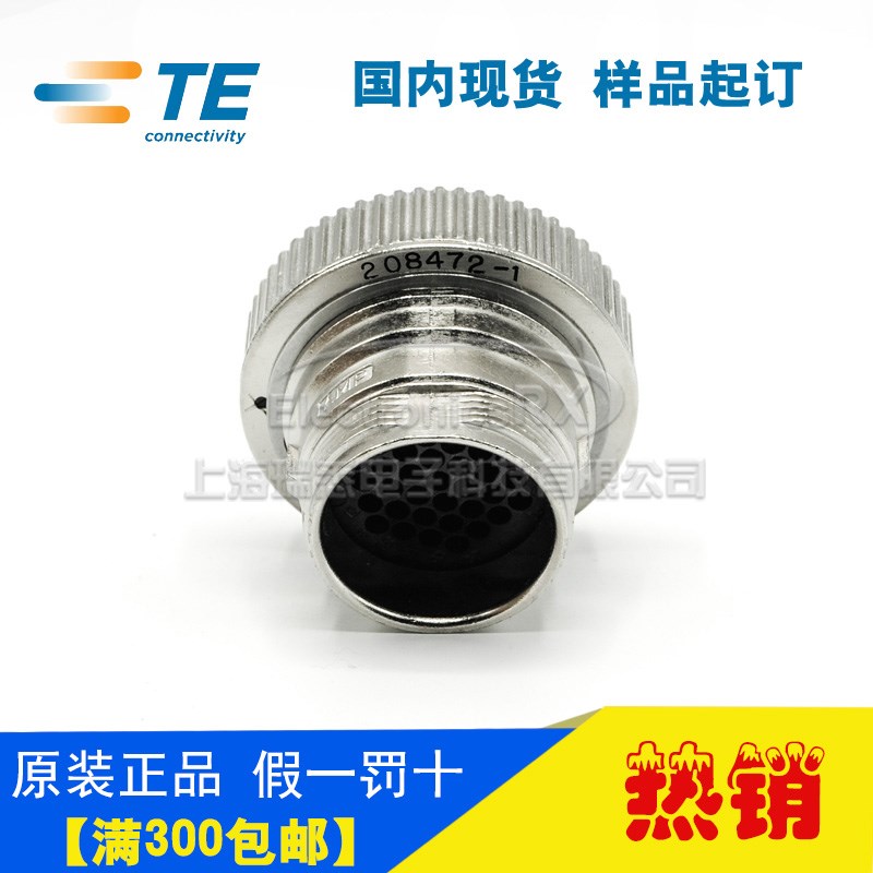 TE AMP泰科安普连接器接插件37芯金属航空插头 208472-1