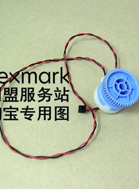 利盟MS321 MS421 MS521 MX321 MX421 MX521 MX522 纸盒进纸离合器